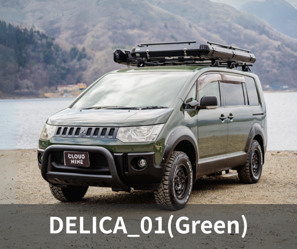 DELICA_01 Green