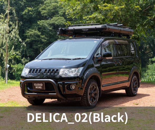 DELICA_02 Black