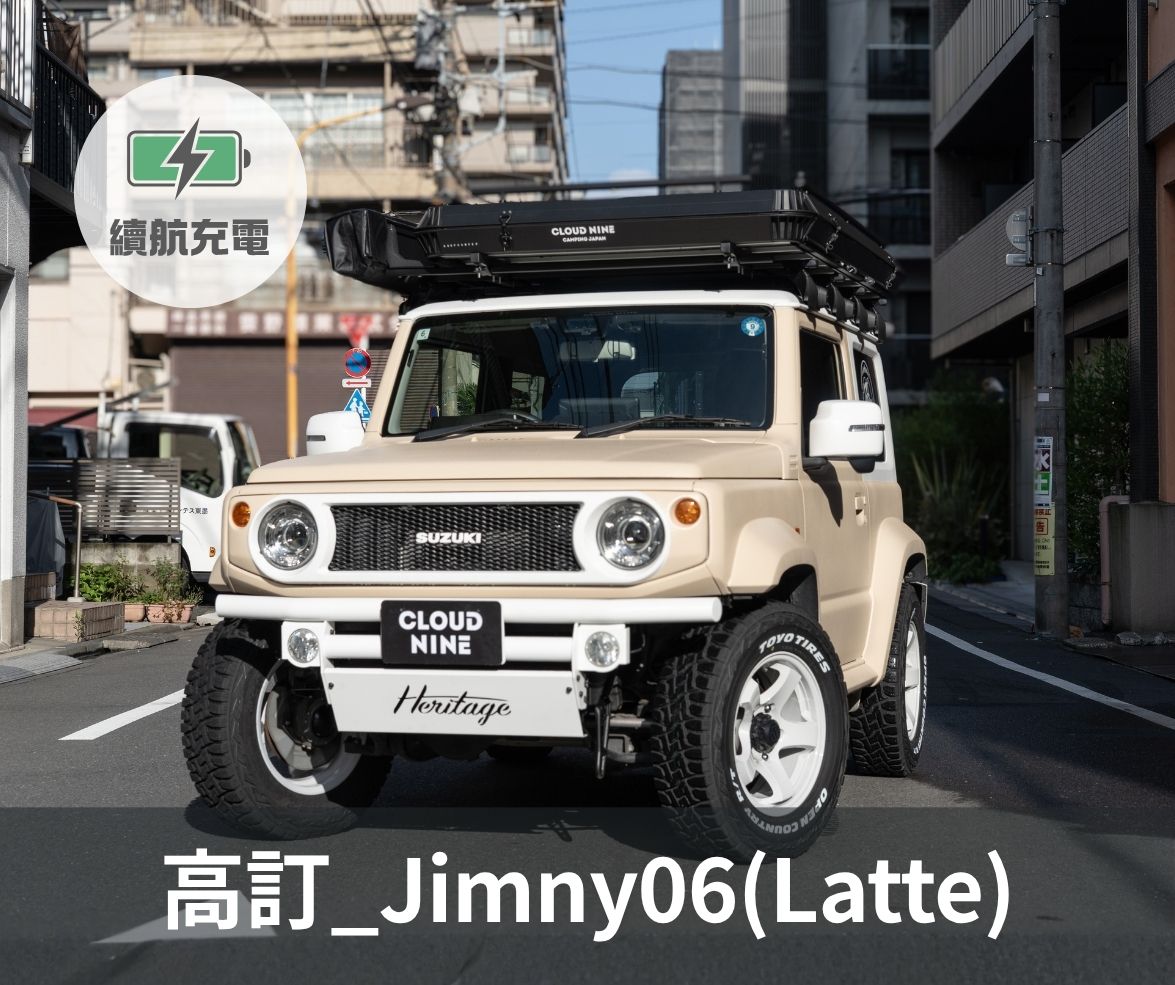 CU_J06(Latte) thumb ZH