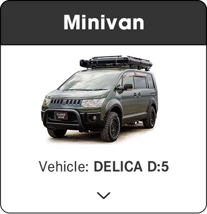 Miniban | DELICA D:5