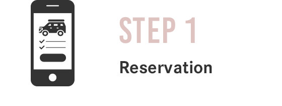 STEP1 Reservation